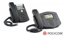 IP Phone Systems